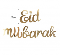 guirlane-eid-mubarak-dore